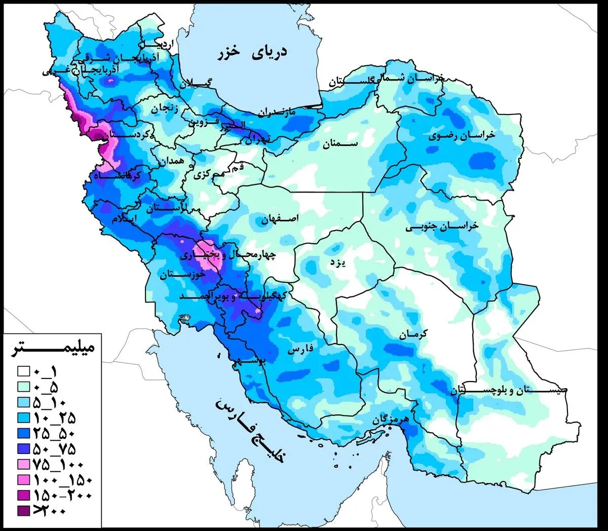 پیشبینی بارشهای گسترده در کشور