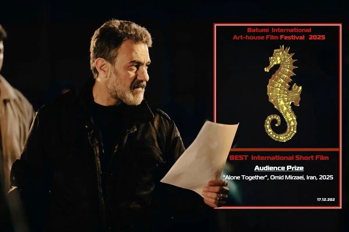 «تنها کنار هم» جایزه بهترین فیلم کوتاه بخش بین‌الملل جشنواره باتومی را گرفت