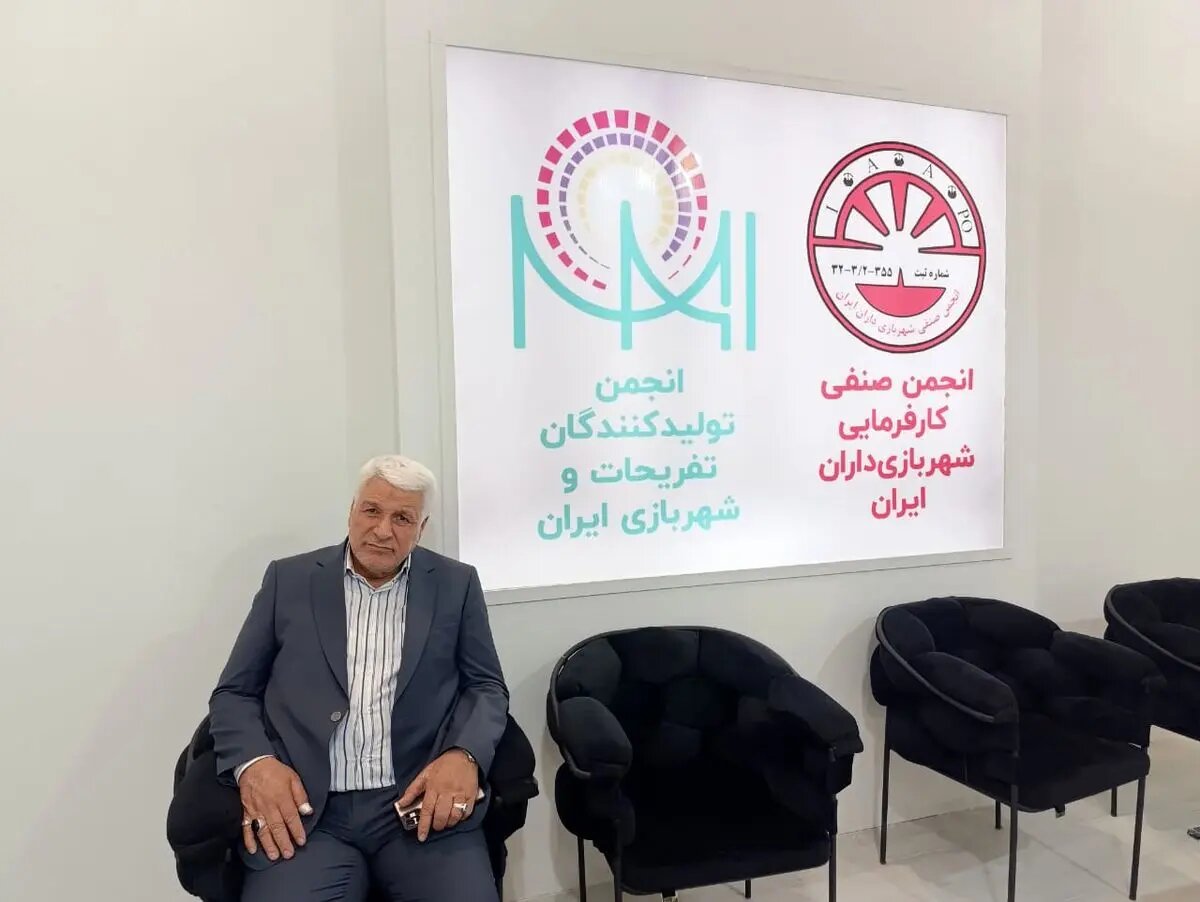 تفریح، قربانی تورم و فشار معیشتی شده است/ ورشکستگی شهربازی‌های روباز و زنگ خطر برای صنعت تفریح