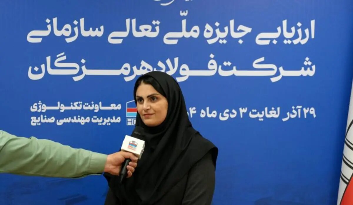 فولاد هرمزگان تعالی را به بخشی از فرهنگ سازمانی تبدیل کرد