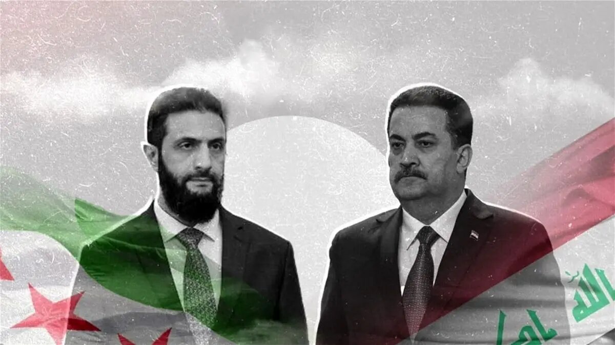سناریوی وحشت در سوریه؛ چرا عراق نگران فروپاشی دمشق است؟