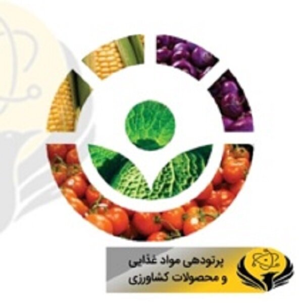 رئیس پژوهشگاه علوم و فنون هستهای کشور: برای کمک به کشاورزی ایلام آمادهایم