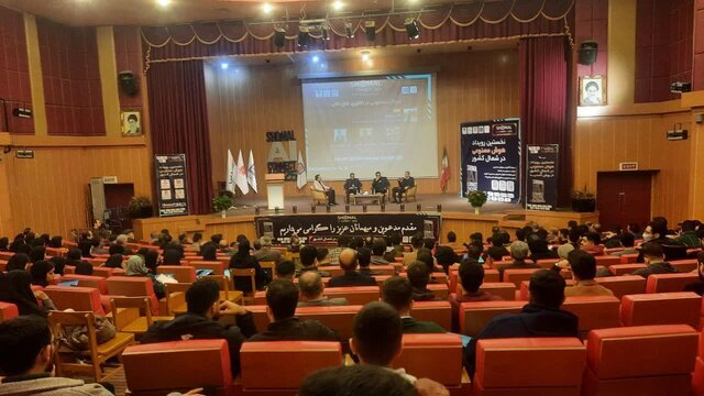 ارائه ۴۰ طرح استارتاپی در نخستین رویداد هوش مصنوعی شمال کشور در آمل
