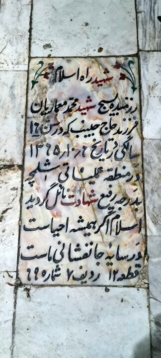 روایتی با نشانه‌ای آشنا، تازگی خونی که داستان کربلا را تداعی می‌کرد