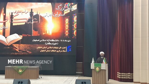 مدیرکل تبلیغات اسلامی اصفهان: رکن اصلی اعتکاف برنامهریزی است