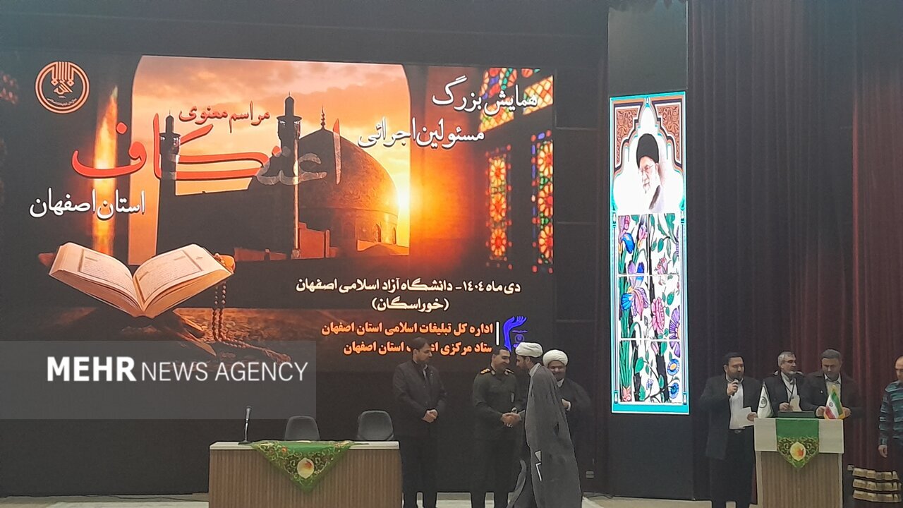 مدیرکل تبلیغات اسلامی اصفهان: رکن اصلی اعتکاف برنامهریزی است