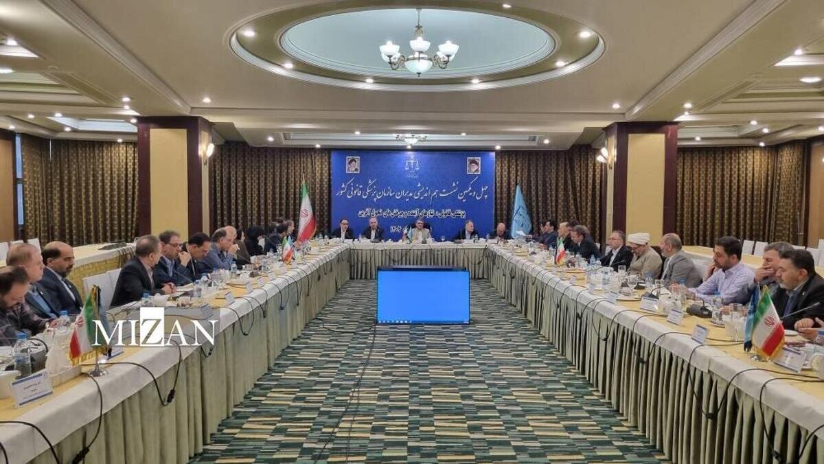 برنامه راهبردی سازمان پزشکی قانونی با افق ۱۴۱۰ تدوین می‌شود