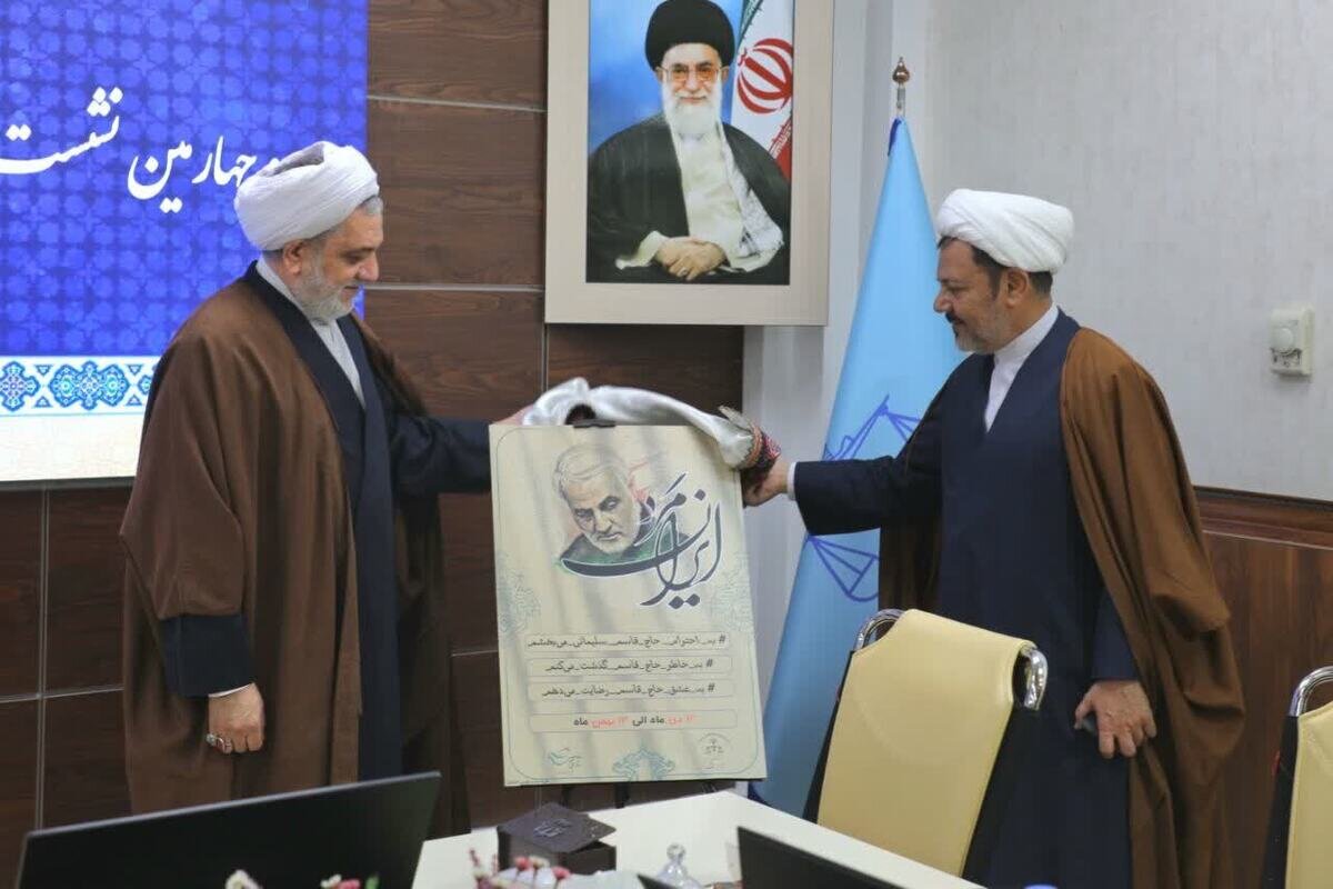 آغاز پویش «به حرمت حاج قاسم می‌بخشم» در کرمان