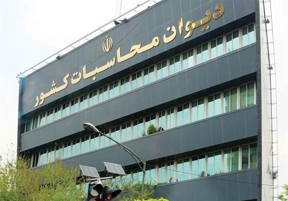 دیوان محاسبات: ۵۴۵ دستگاه در اجرای تکالیف بودجه‌ای امنیت سایبری کوتاهی کردند