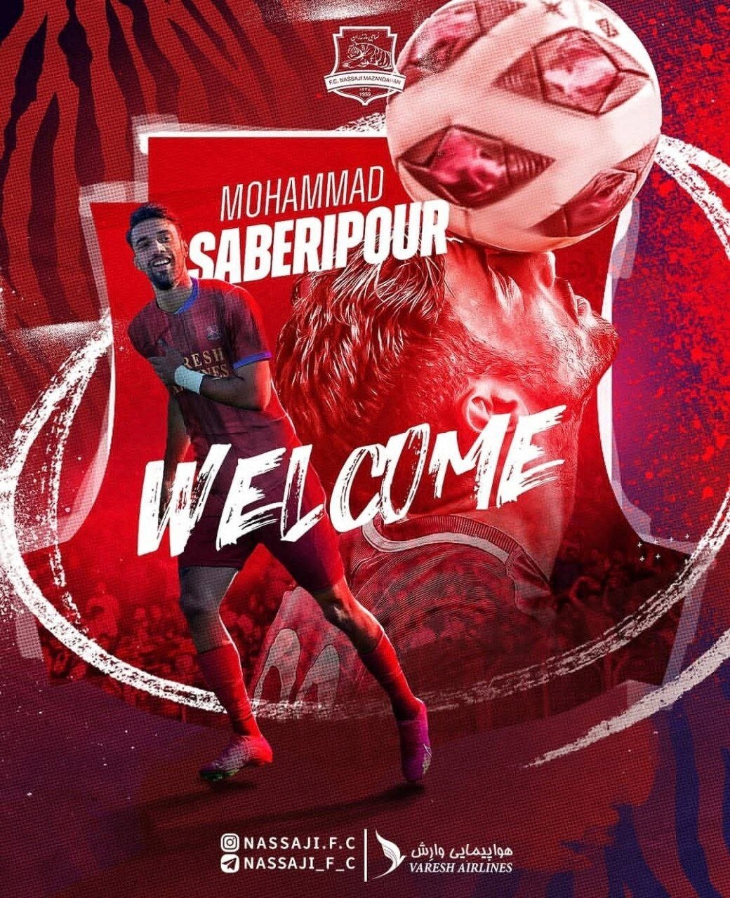 محمد صابری‌پور به نساجی پیوست