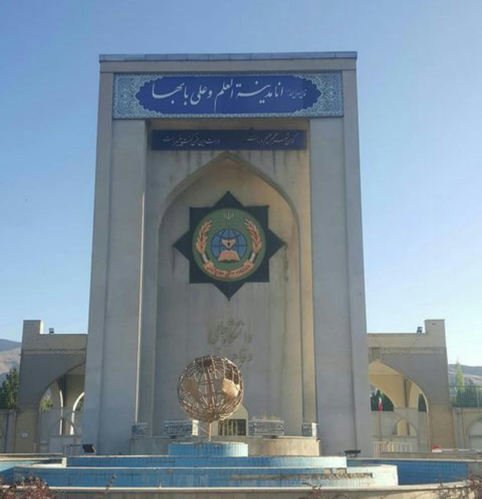 پذیرش دانشجو مقطع دکتری در دانشگاه عالی دفاع ملی