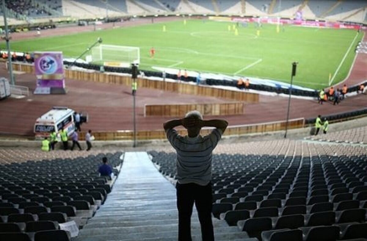 چرا از دیدن فوتبال لذت نمی‌بریم؟