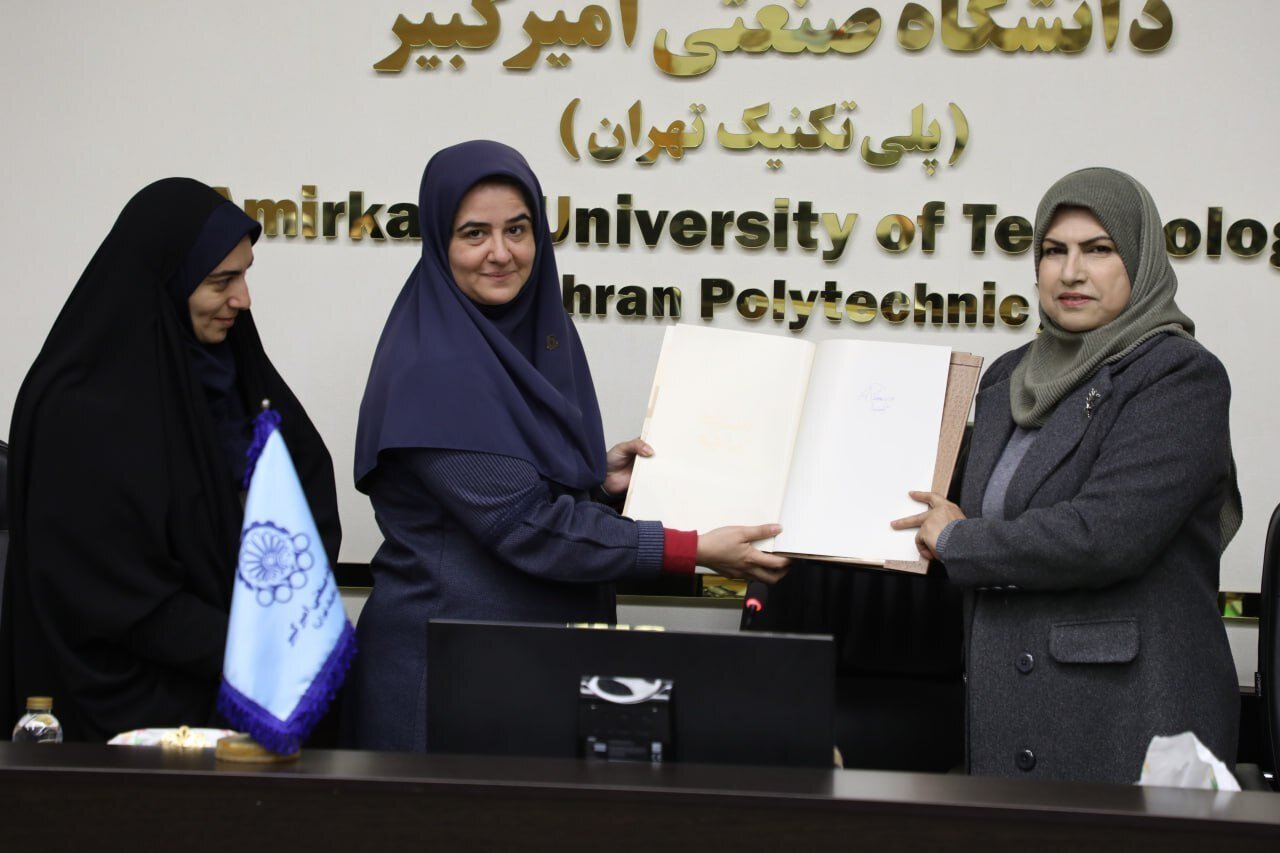 بازدید هیأت کتابداران دانشگاه فراتالاوسط عراق از کتابخانه مرکزی دانشگاه صنعتی امیرکبیر