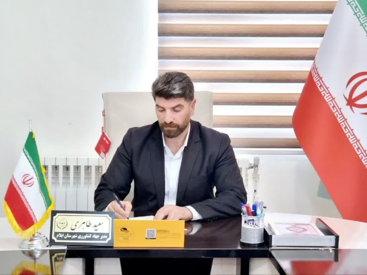 برداشت ۳۱۰۰ تن محصول از باغات شهرستان ایلام در سال جاری