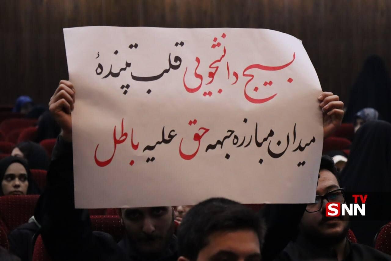 مسئول جدید بسیج دانشجویی خراسان رضوی معرفی شد