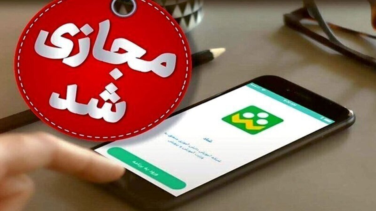 مقاطع ابتدایی و متوسطه اول استان البرز در نوبت صبح غیر حضوری شد