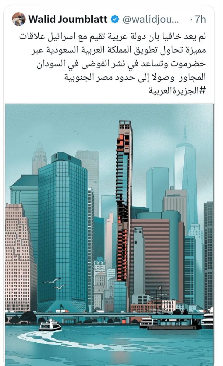 پُست جنجالی شخصیت لبنانی علیه امارات+ عکس