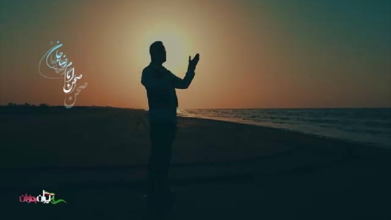 نماهنگ زیبا و دلنشین‌ ای ایران بخوان با گویش مازندرانی + فیلم