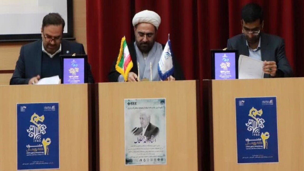 وزیر ارتباطات تفاهمنامه توسعه مدل زبانی بومی را در قم امضا کرد