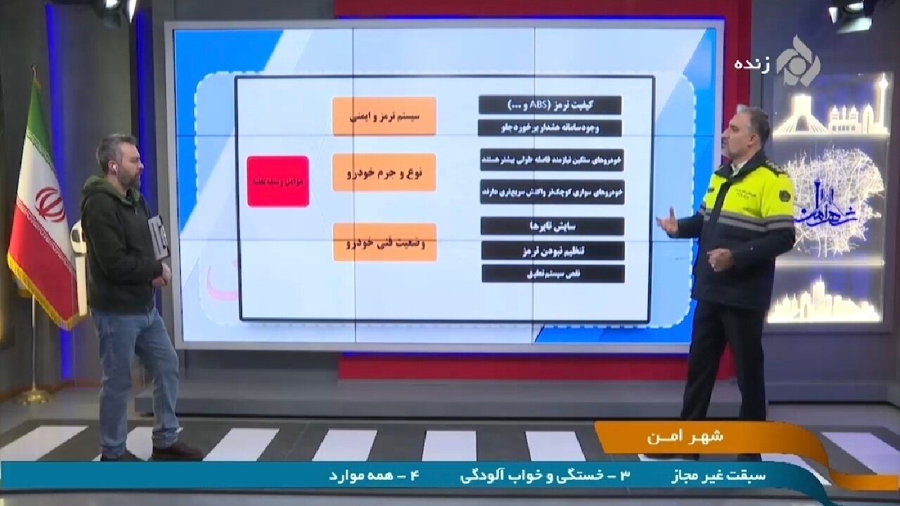 لزوم توجه به لاستیک در هنگام رانندگی + فیلم