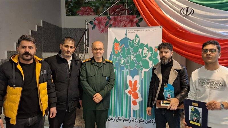 برترینهای جشنواره تئاتر بسیج استان اردبیل معرفی شدند