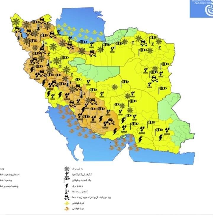 هشدار نارنجی بارش برف و باران برای ۱۳ استان