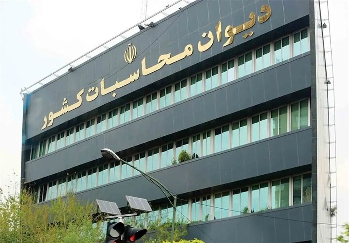 پیگیری دیوان محاسبات نسبت به رعایت حکم قانونی واریز عوارض آموزش‌وپرورش