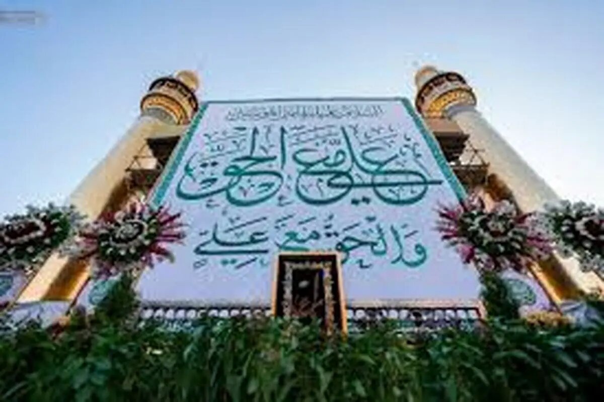 برافراشته شدن پرچم شادی و سرور در صحن مطهر حرم امیرالمؤمنین(ع) + فیلم