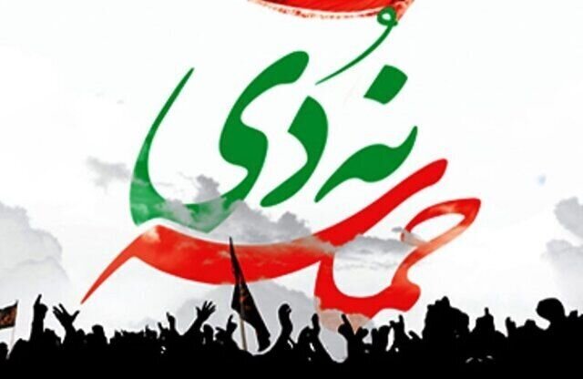 حماسه ۹ دی یادآور بصیرت فراگیر در کشور ایران اسلامی است