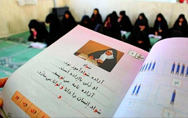 اختصاص ۳۲ پایگاه طرح سوادآموزی با مدیریت مدارس ابتدایی همدان