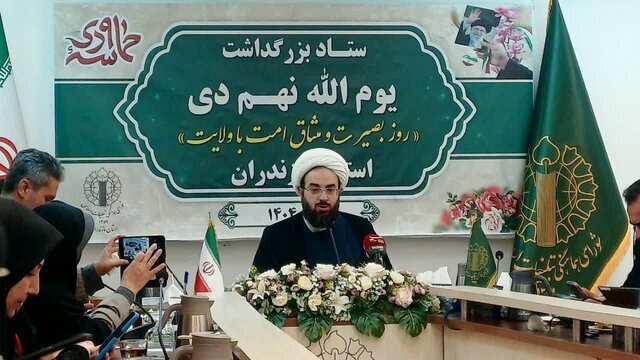 ۹دی نماد بصیرت و میثاق امت با ولایت / ۲۰۰ برنامه شاخص در مازندران اجرا میشود