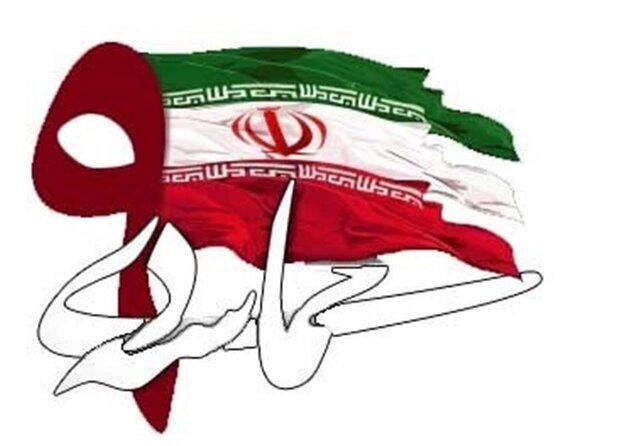نماینده مجلس: حماسه ۹ دی نشانه بلوغ سیاسی و وفاداری ملت ایران است
