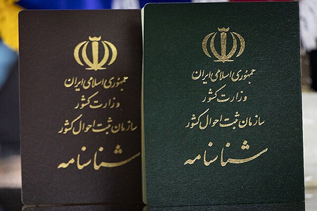 مدیرکل ثبت احوال استان زنجان: تعویض شناسنامه بهصورت هوشمند انجام میشود