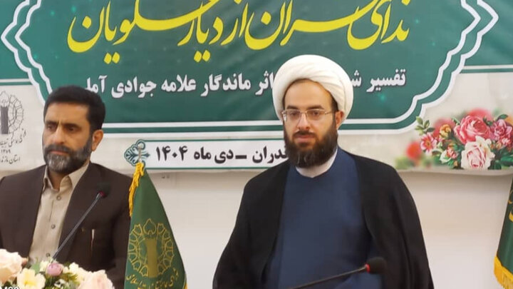 همایش علمی-فرهنگی تفسیر «تسلیم» آیت‌الله جوادی‌آملی برگزار می‌شود