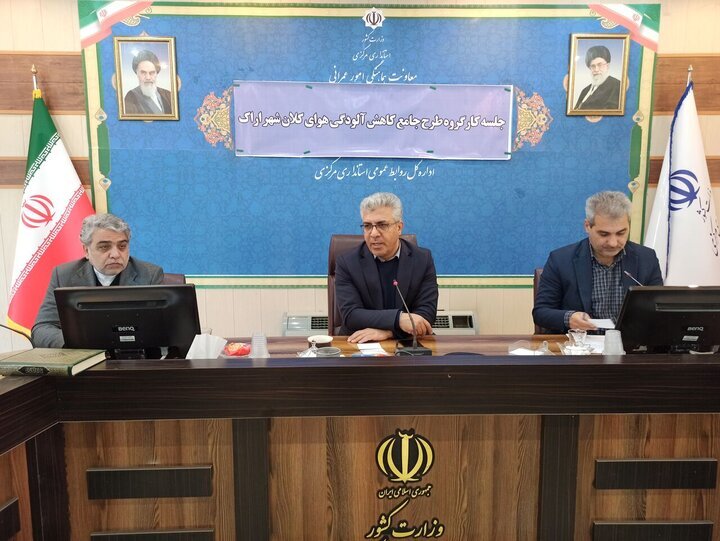 ابک: تعطیلی مدارس بخش کوچکی از مدیریت اضطرار آلودگی هوا است