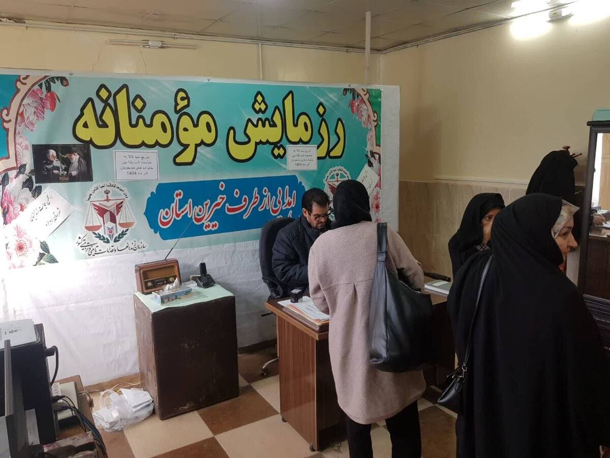 دادستان بروجرد: ۱۵۰ بسته معیشتی بین خانواده زندانیان توزیع شد