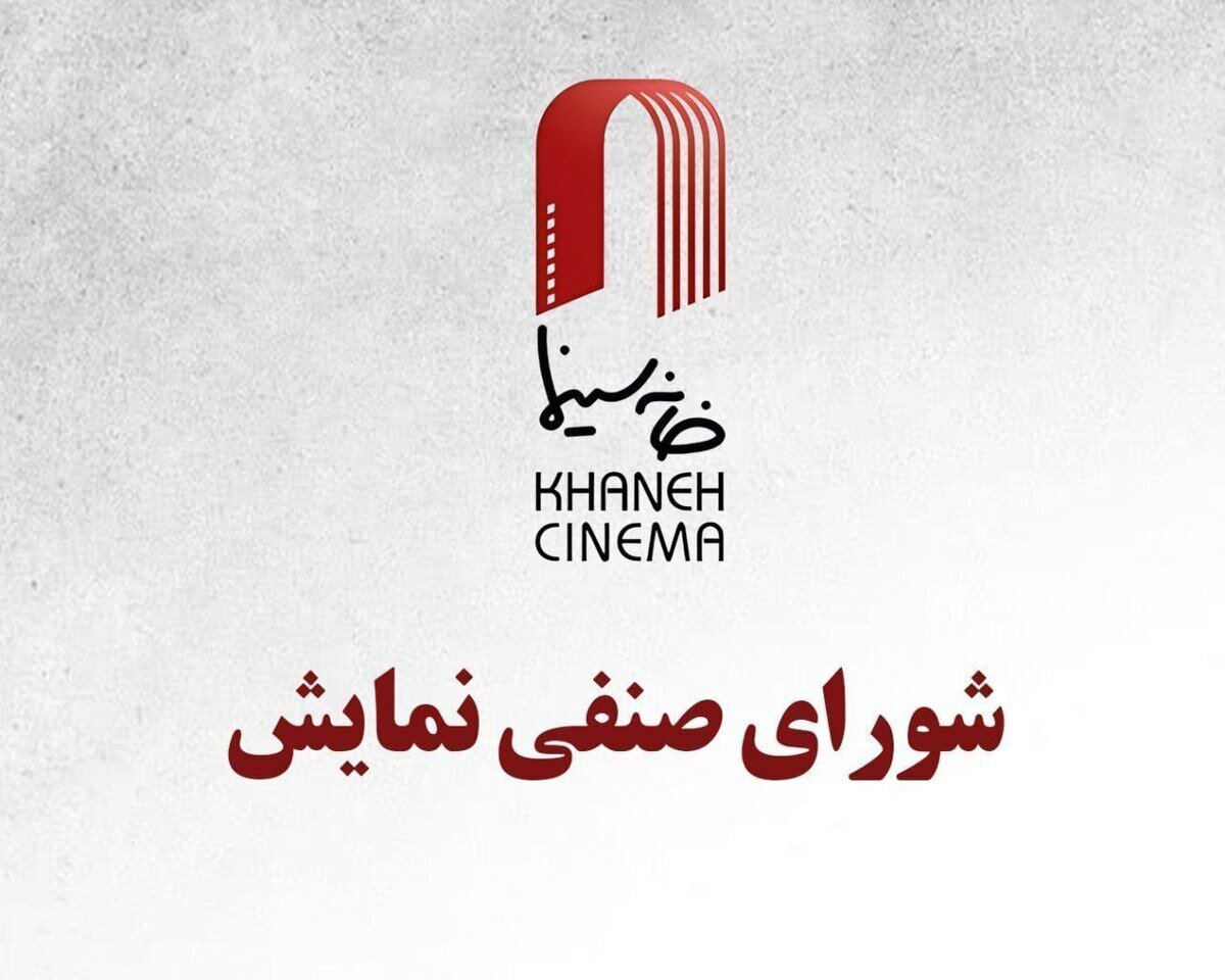 اکران «ماجراجویی در جزیره جمیزباند» و «جهیزیه» از ۹ دی/ ژولیت و شاه از ۱۷ دی
