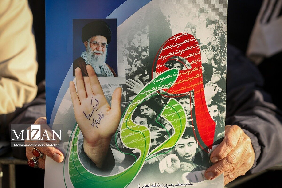 برگزاری گرامیداشت حماسه یوم‌الله ۹ دی در تهران