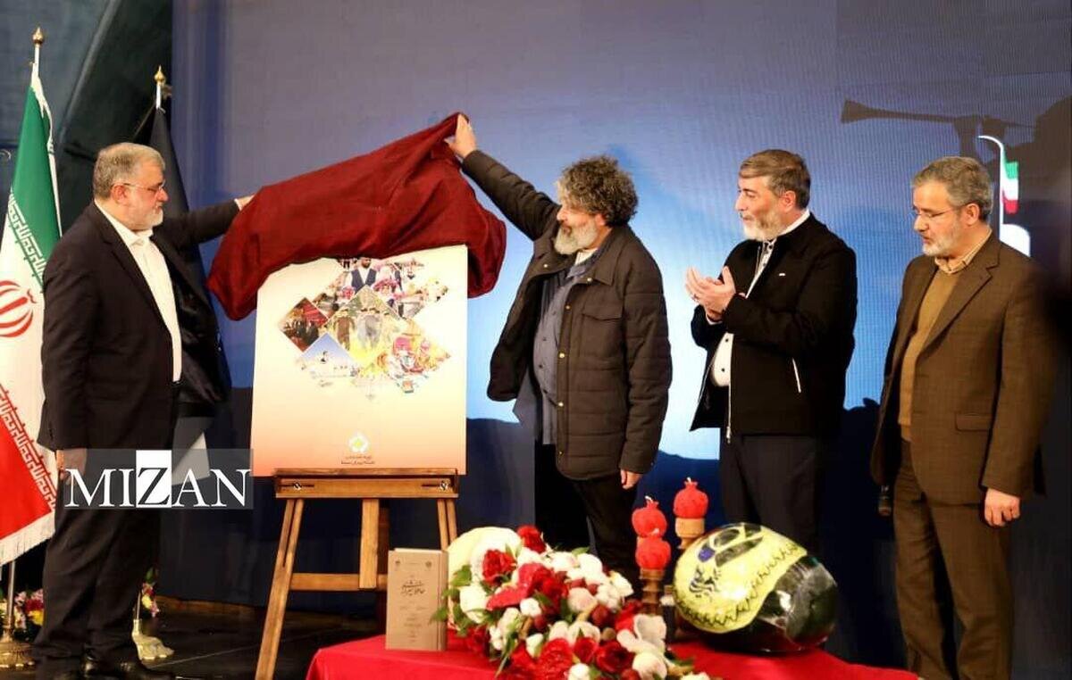 رجوع شبکه تهران به گذشته