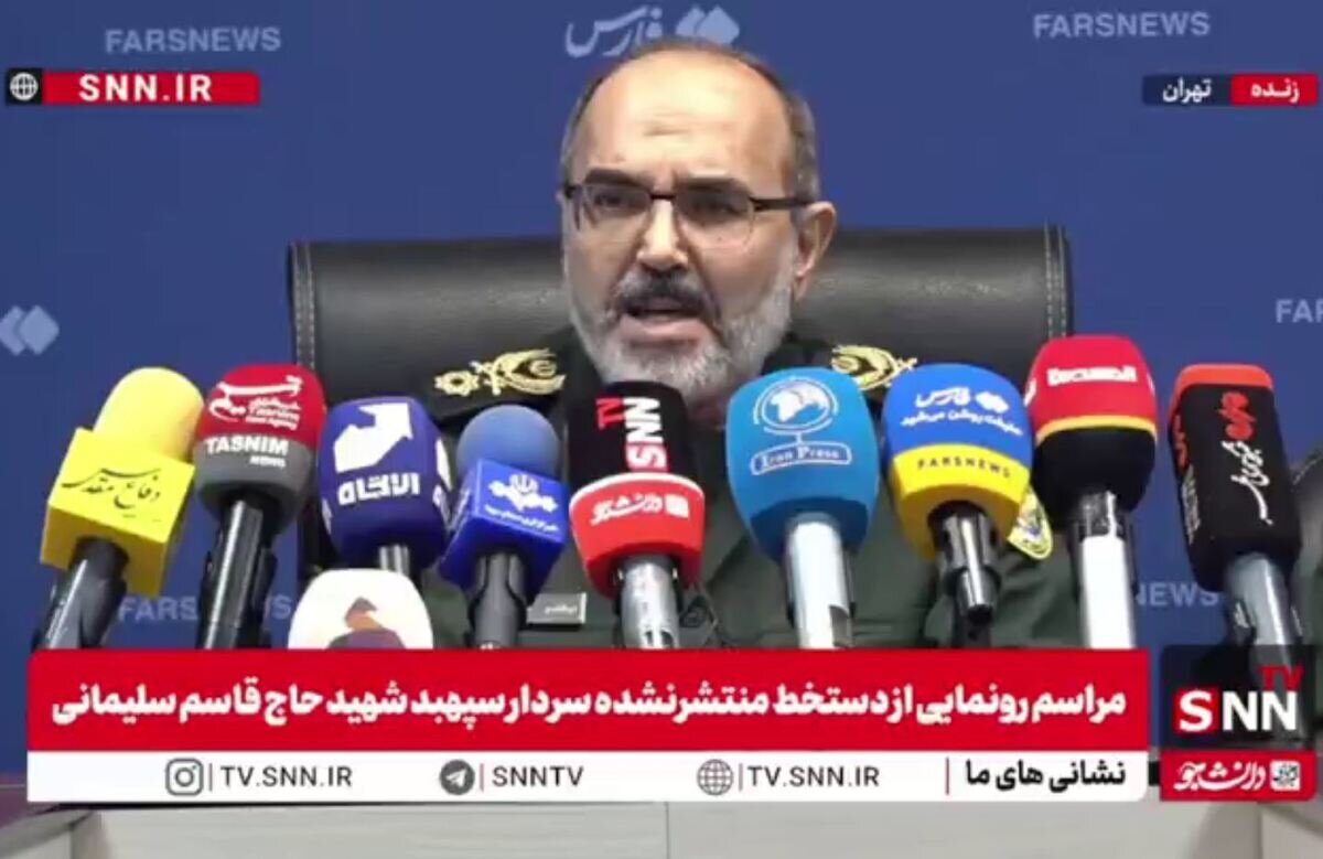 مشروح مراسم رونمایی از دستخط منتشرنشده سردار سپهبد شهید حاج قاسم سلیمانی + فیلم