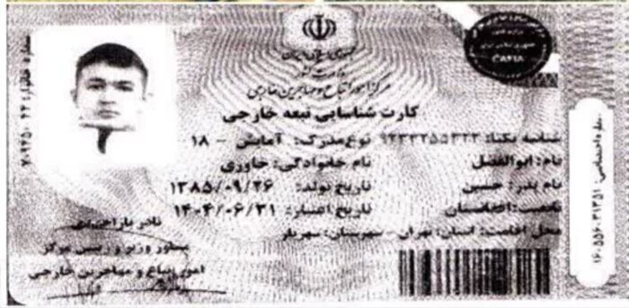 این قاتل فراری را شناسایی کنید+عکس