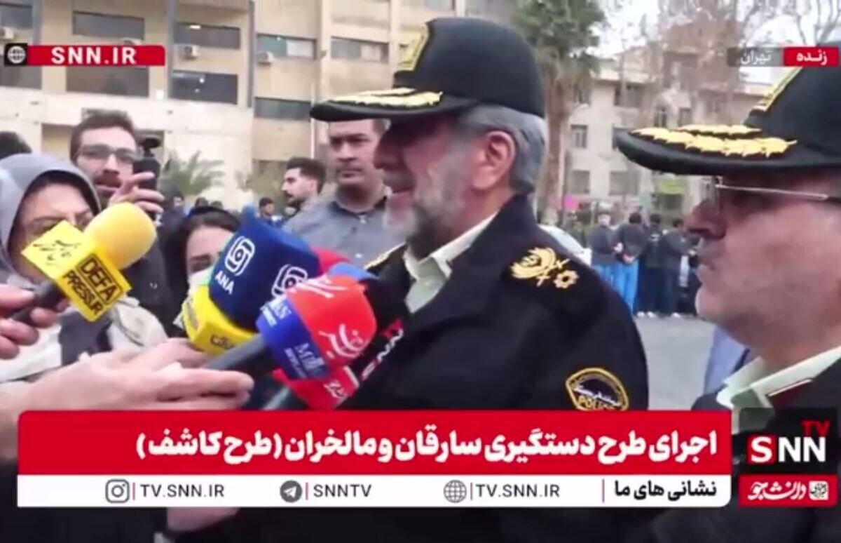 مشروح مراسم اجرای طرح دستگیری سارقان و مالخران (طرح کاشف) + فیلم