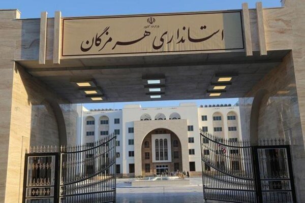 وضعیت فعالیت مدارس و امتحانات هرمزگان اعلام شد