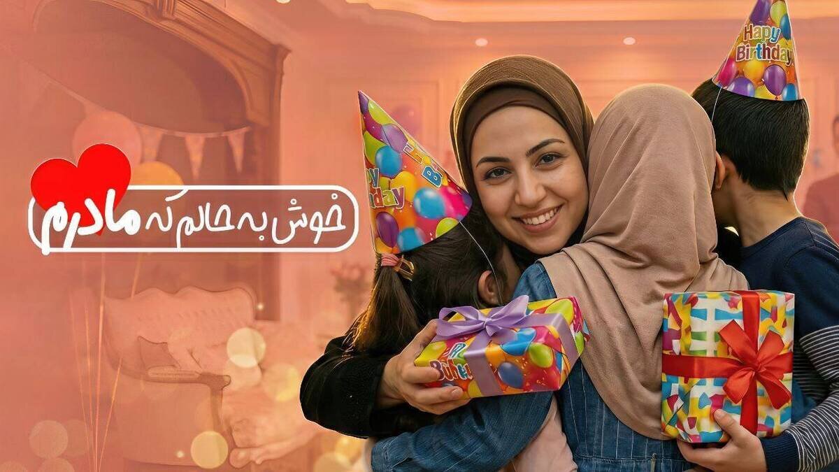 بازتعریف مادری در قاب رسانه؛ با پویش «خوش به حالم که مادرم»