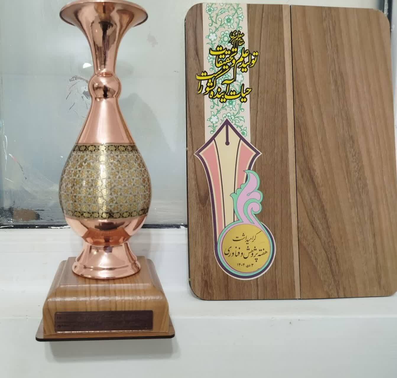 آیین تجلیل از فرهنگیان و دانش آموزان، پژوهشگرو فناور برتر در نیشابور + عکس و فیلم