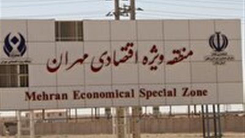 گام نهایی برای تثبیت منطقه آزاد مهران