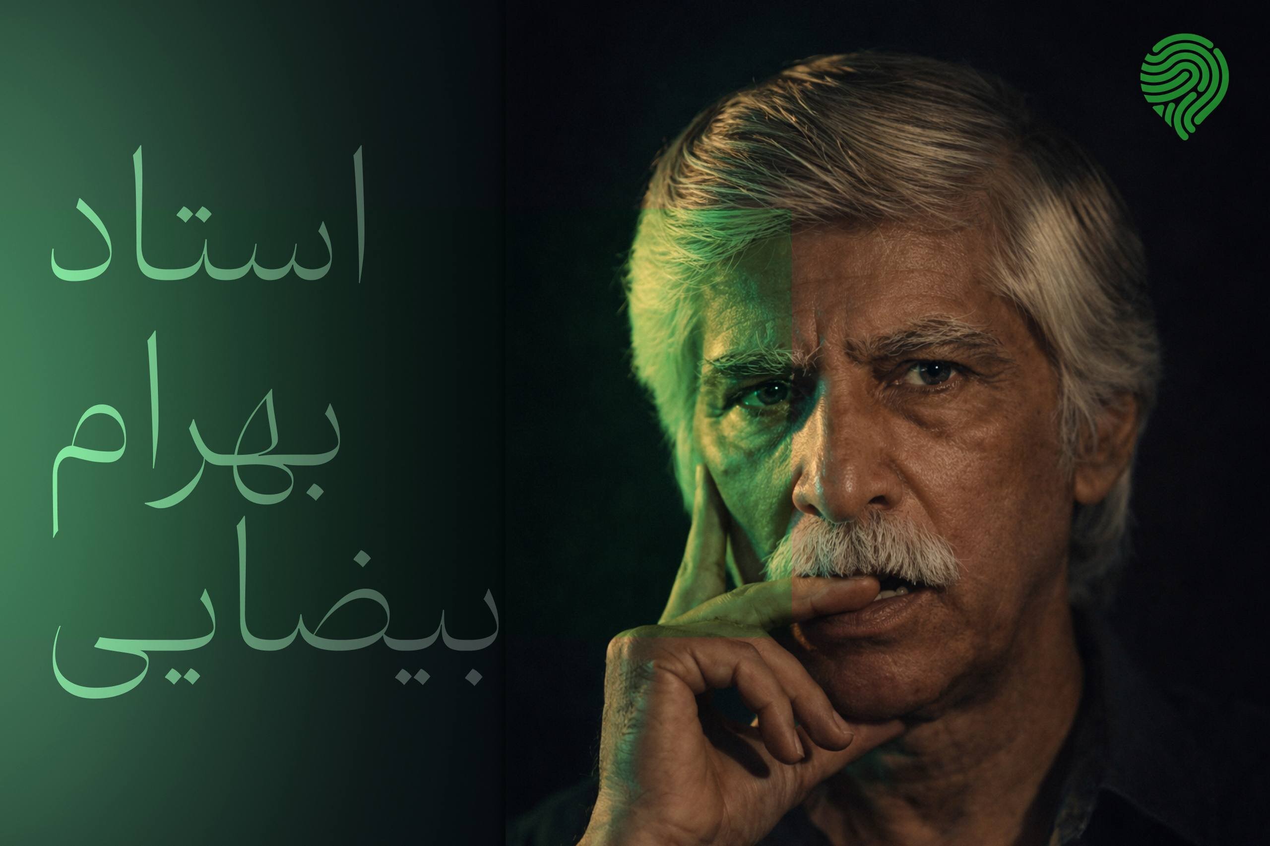 علی احسانی به یاد بهرام بیضایی ۸۷ اصله درخت بلوط کاشت