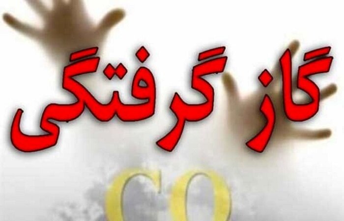 مرگ کودک بر اثر گازگرفتگی در قزوین