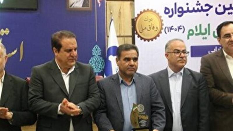 درخشش بهزیستی ایلام در بیست و هشتمین جشنواره شهید رجایی