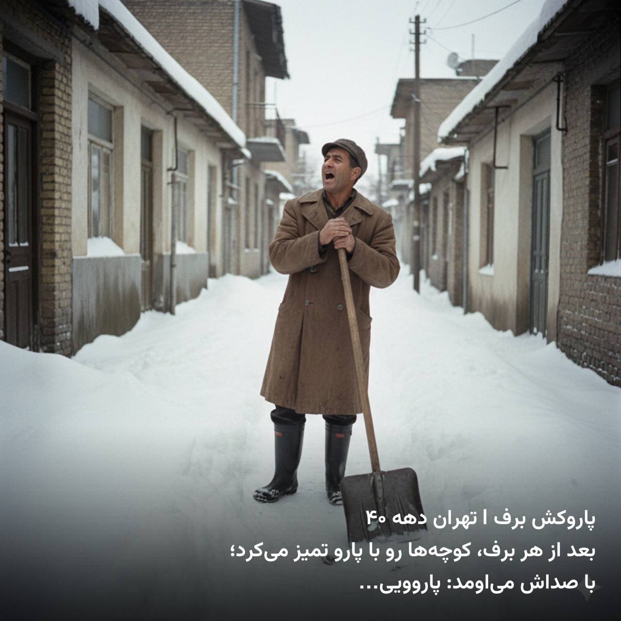 عکس/مشاغل فراموش شده از دریچه هوش مصنوعی
